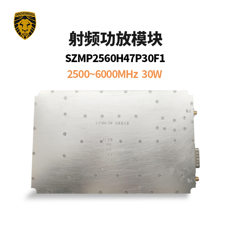 SZMP2560H47P30F1射频功放模块