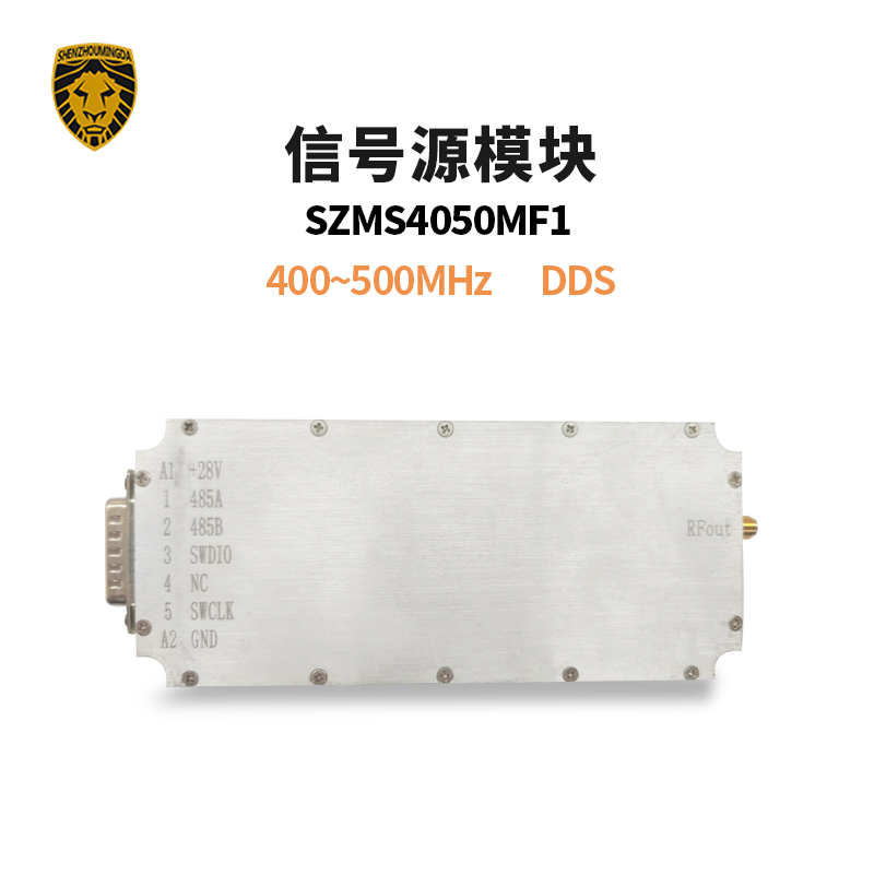 SZMS4050MF1信号源模块