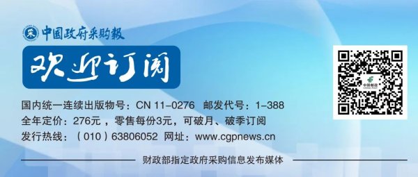 目前市场上好的配资公司 优化政采营商环境提档升级，湖北荆门这么做→